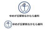 Rose_e (Rose_e)さんの新規開院する歯科クリニックのロゴ作成への提案