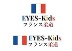 Rose_e (Rose_e)さんのHP掲載用「EYS-Kidsフランス柔道」のロゴへの提案