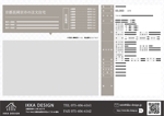 クロコ (curoco_sp)さんの設計事務所として特色のあるオリジナル不動産販売物件資料(ひな形)のデザインへの提案
