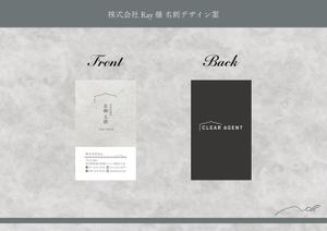 723-u- (723-u-)さんの一般低層住宅設計事務所の名刺作成への提案