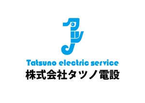 大島デザインオフィス (oshima_design_office)さんの株式会社タツノ電設 電気工事会社 タツノオトシゴ への提案