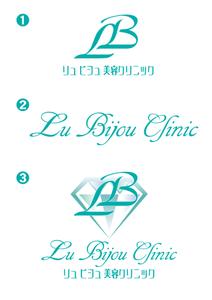 大島デザインオフィス (oshima_design_office)さんの美容クリニック「Lu Bijou Clinic（リュ・ビジュ クリニック）」のロゴへの提案