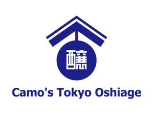 大島デザインオフィス (oshima_design_office)さんの東京都押上の　新築ホテルのロゴ　「Camo's Tokyo Oshiage」の作成への提案