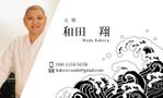 大島デザインオフィス (oshima_design_office)さんの鮨屋大将のプロフィール付き名刺　への提案