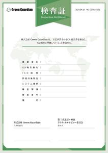 uno_atelier-tree (uno_at)さんの証書のデザインのお仕事への提案
