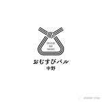 uno_atelier-tree (uno_at)さんの中野の繁華街に新規オープン予定の気軽な飲み屋"おむすびバル 中野"のロゴへの提案