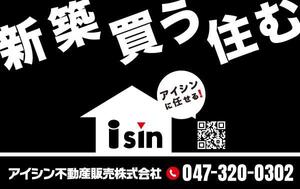 8up_design (8up_design)さんの野立て看板などに使用する看板デザインへの提案