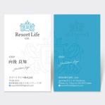 ハナトラ (hanatora)さんのリゾート物件賃貸不動産会社「Resort Life」の名刺デザインへの提案