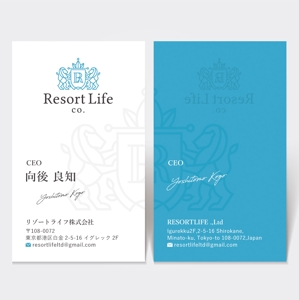 ハナトラ (hanatora)さんのリゾート物件賃貸不動産会社「Resort Life」の名刺デザインへの提案