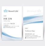 ハナトラ (hanatora)さんのリゾート物件賃貸不動産会社「Resort Life」の名刺デザインへの提案