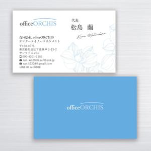 ハナトラ (hanatora)さんの芸能系マネジメント会社の名刺への提案