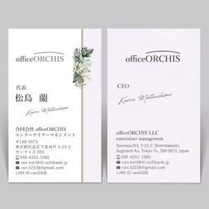 ハナトラ (hanatora)さんの芸能系マネジメント会社の名刺への提案