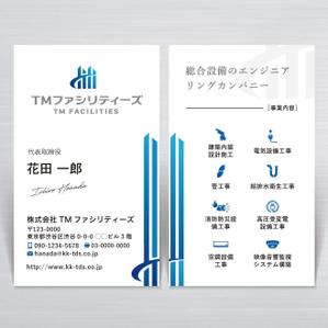 ハナトラ (hanatora)さんの株式会社TMファシリティーズ　名刺　裏表デザインへの提案