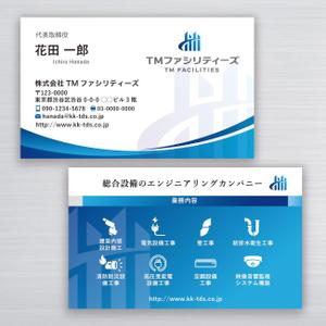 ハナトラ (hanatora)さんの株式会社TMファシリティーズ　名刺　裏表デザインへの提案