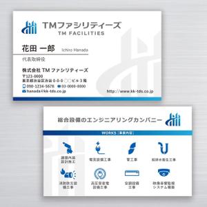 ハナトラ (hanatora)さんの株式会社TMファシリティーズ　名刺　裏表デザインへの提案