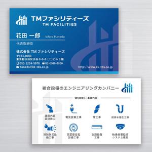 ハナトラ (hanatora)さんの株式会社TMファシリティーズ　名刺　裏表デザインへの提案