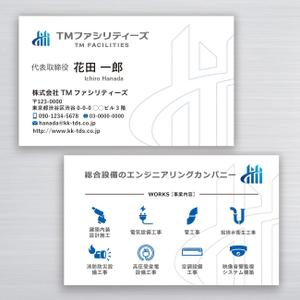 ハナトラ (hanatora)さんの株式会社TMファシリティーズ　名刺　裏表デザインへの提案