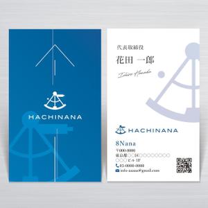 ハナトラ (hanatora)さんの8Nana株式会社の名刺への提案