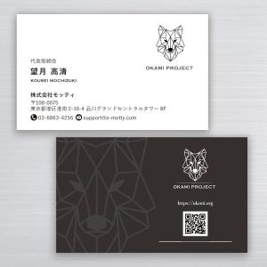 ハナトラ (hanatora)さんの名刺のデザイン案 大募集！への提案