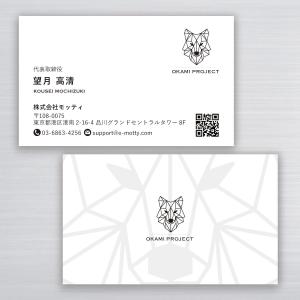 ハナトラ (hanatora)さんの名刺のデザイン案 大募集！への提案