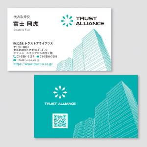 ハナトラ (hanatora)さんの東京の不動産会社の名刺デザインへの提案