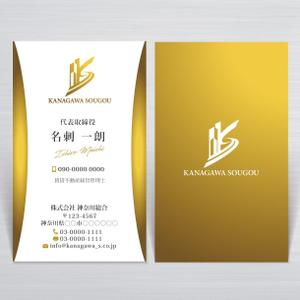 ハナトラ (hanatora)さんの不動産業名刺「株式会社  神奈川総合」のデザイン作成への提案