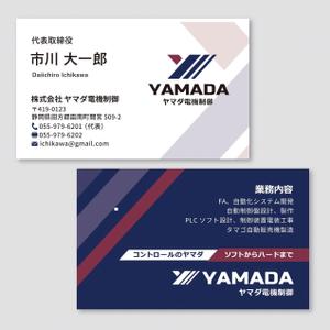 ハナトラ (hanatora)さんの名刺のリニューアルへの提案