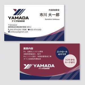 ハナトラ (hanatora)さんの名刺のリニューアルへの提案