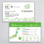ハナトラ (hanatora)さんの不動産会社【IEソリューションズ】の名刺デザイン作成への提案