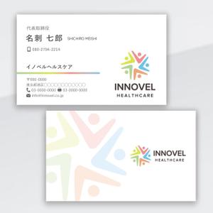 ハナトラ (hanatora)さんの【あなたのデザインでブランド価値を高めてください！】全国展開中のヘルスケアグループの名刺デザイン募集への提案