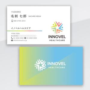 ハナトラ (hanatora)さんの【あなたのデザインでブランド価値を高めてください！】全国展開中のヘルスケアグループの名刺デザイン募集への提案
