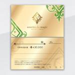 ハナトラ (hanatora)さんのフェイシャルエステ店スリールドマジックの会員ポイントカードへの提案