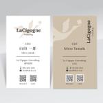 ハナトラ (hanatora)さんの新規設立した会社の名刺デザインへの提案