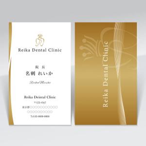 ハナトラ (hanatora)さんの歯科医院　院長の名刺のデザイン依頼への提案