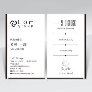 ハナトラ (hanatora)さんの美容業"LoF Group"の名刺デザインへの提案