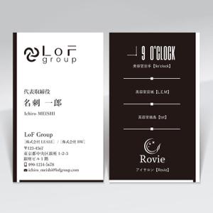 ハナトラ (hanatora)さんの美容業"LoF Group"の名刺デザインへの提案