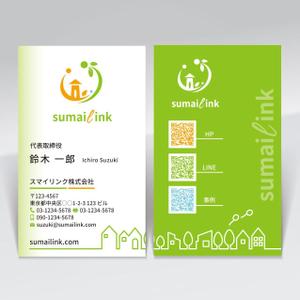 ハナトラ (hanatora)さんの主に建築資材や住宅設備の販売する会社の名刺作成への提案