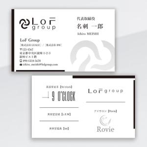 ハナトラ (hanatora)さんの美容業"LoF Group"の名刺デザインへの提案