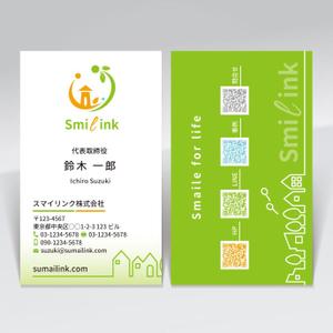 ハナトラ (hanatora)さんの主に建築資材や住宅設備の販売する会社の名刺作成への提案