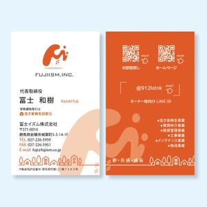 ハナトラ (hanatora)さんのこれから成長していく不動産会社の名刺リニューアルをお願いします。への提案