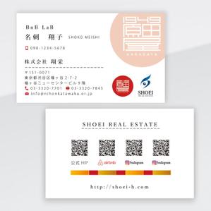 ハナトラ (hanatora)さんの民泊運営部署　名刺デザインの作成（表裏）への提案