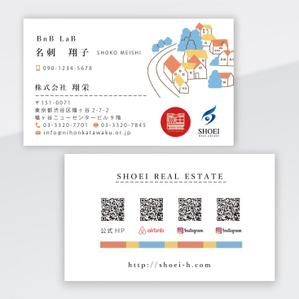 ハナトラ (hanatora)さんの民泊運営部署　名刺デザインの作成（表裏）への提案
