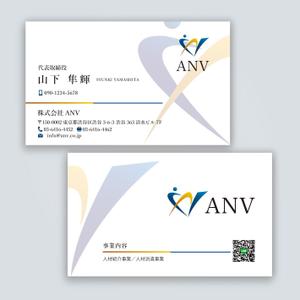 ハナトラ (hanatora)さんの渋谷の4期目ベンチャー企業イケてる名刺作成への提案
