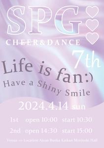 福井かほ (_kah012)さんのチアダンス発表会の　パンフレット表紙への提案