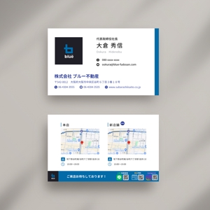 Anzu design  (Nekosuki86)さんの不動産会社「株式会社ブルー不動産」の名刺デザインへの提案