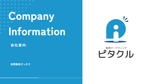 Anzu design  (Nekosuki86)さんのホワイトペーパー・営業資料のデザイン作成【採用サービスの資料】への提案