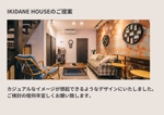 Anzu design  (Nekosuki86)さんの宿泊施設での利用方法のポスター制作への提案