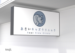 tsuji. (tsujikaori)さんの新規開院する小児科のロゴ作成への提案