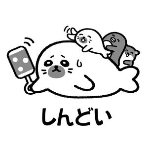 山中有沙 (shiroan_00)さんの少しネガティブなセリフを吐く動物のイラストの面白いTシャツへの提案