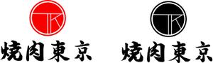 青栁博之 (seiryu0318)さんの焼肉屋のロゴへの提案